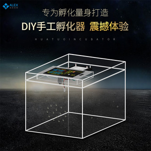 小型家用孵化器控制器HTMC 跨境销售 5孵化机DIY自制组装 维修套装