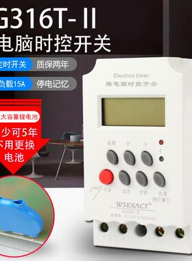 厂家路灯开关KG316T-ll微电脑时控开关 220V电源定时开关现货