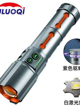 抖音爆款强光远射超长续航可充电输出户外灭蚊露营多功能照明电筒