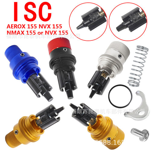 ISC摩托车节气门体改装怠