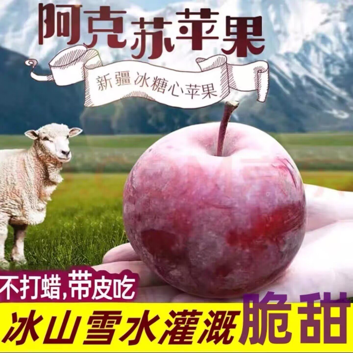 正宗新疆阿克苏冰糖心苹果新鲜水果当季节丑苹果9斤丑苹果现摘