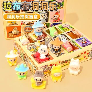 12入拉布布labubu洞洞乐植绒公仔毛绒挂件玩具汽车电脑摆件戳戳乐
