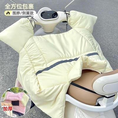 电动车挡风被纯色冬季加绒加厚保暖防水电瓶摩托车挡风罩通用车型