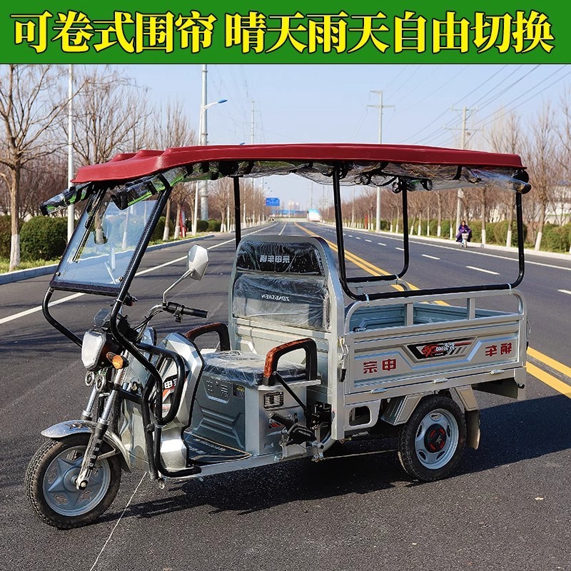 宗申三轮车车篷雨棚全封闭遮雨蓬