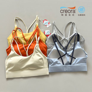 裸感磨毛后美背四根带交叉三排扣运动文胸女 速干透气瑜伽健身bra