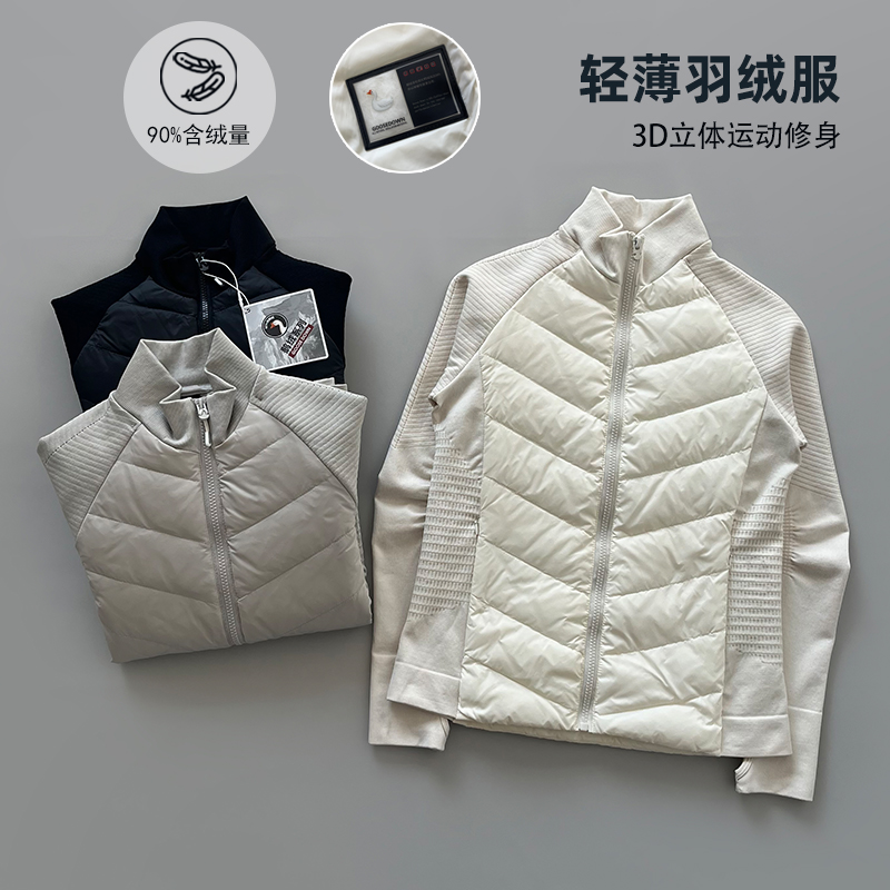 鹅绒服鹅绒服运动羽绒服