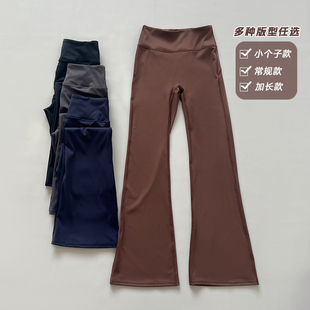 无尴尬线高腰提臀阔腿显瘦外穿微喇叭瑜伽健身服运动舞蹈女款长裤