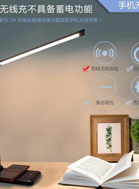 无线充电护眼铝合金属学折叠灯学生75662宿舍阅读专用台灯习超亮1