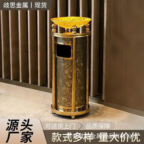 酒店40大堂钢不锈户用垃圾桶立式商烟灰缸定商场电梯口果皮箱外制
