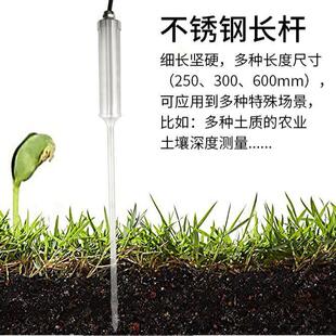 厂生产湿温湿度471探头家传感器泥土度检测土壤感水分检测传器