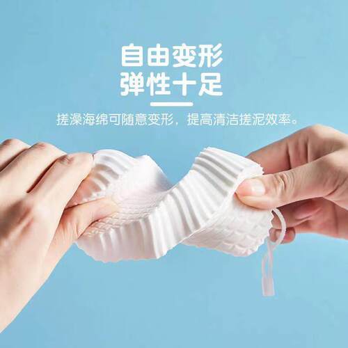 PA卡搓绵澡海绵婴幼儿通亲肤搓灰洗护用zc-120品沐浴搓澡V清洁方