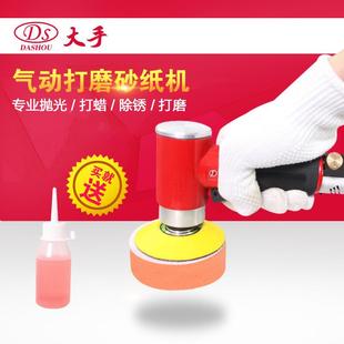 手90度偏心砂纸标配机气动打D磨机S9大42汽美容打磨抛车光工具