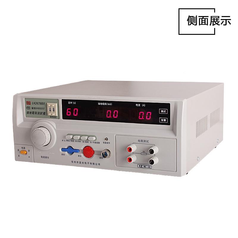 厂家直6销接地电阻测试仪阻LK278BX 30LK2678BXA接地电仪 显接数