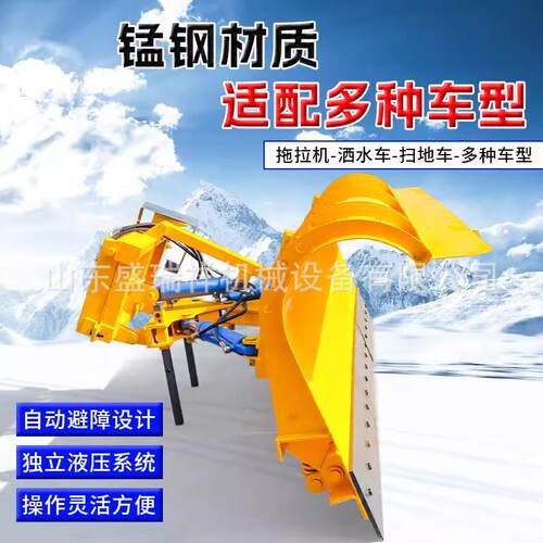 大雪型车载式推雪铲 水TRT车洒改装犁除铲 多功能清雪车 道路雪除
