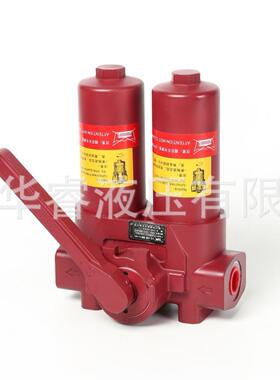 压替代滤进口HDAC贺德克FLND系FLND列双筒管路低过Y器