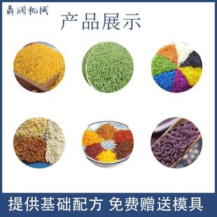 冲泡米饭加工设备 双螺杆方机设膨机 翠竹米生筒产DSE75f线化备