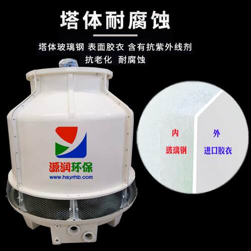 玻璃钢冷却定塔工业冷型水塔厂家制节型能KRA高温凉水塔