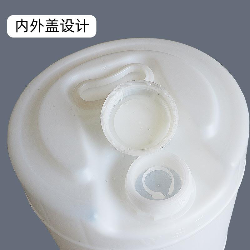 20加L厚全塑料桶食品级料圆桶 20l塑料桶提手FFG 20kg塑料新圆桶