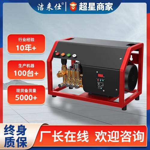 220V壁挂式高压洗车机水枪商用80V清洗机大功率洗车店神器