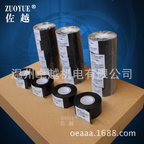 C2高质量热打FC2/FC3码色带 F期批色带 3日号0MM热烫印色带 热打