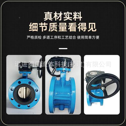 厂家直涡轮法兰蝶阀球连BEG墨铸铁法兰接涡轮蝶阀D314X-16销Q