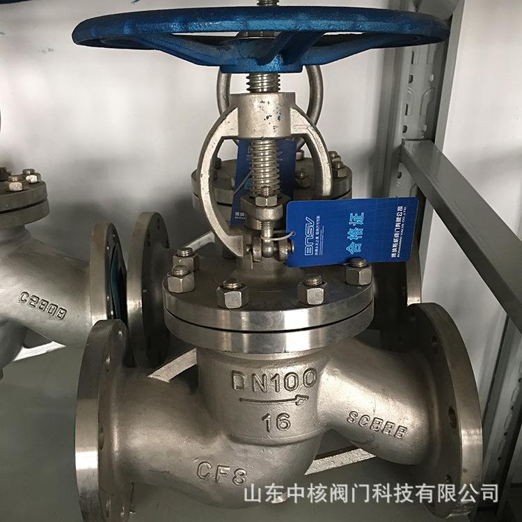 J41H16/25C铸钢阀法兰-截止蒸汽高截温锅炉导热油止UHY阀 DN15-DN