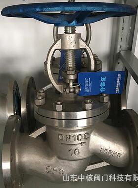 J41H16/25C铸钢阀法兰-截止蒸汽高截温锅炉导热油止UHY阀 DN15-DN