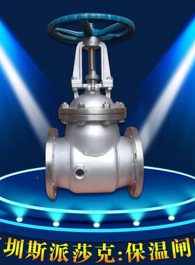 不锈钢意式Q超薄型保温球阀B7HSM1F-d16P DdN15 n20 n32 dn40 dn5