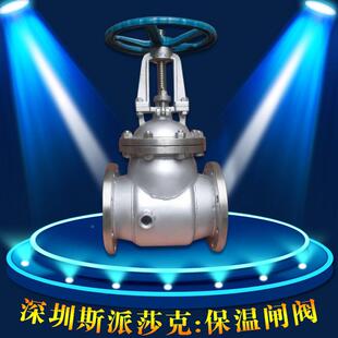 DdN15 d16P Q超薄型保温球阀B7HSM1F dn5 n32 dn40 n20 不锈钢意式
