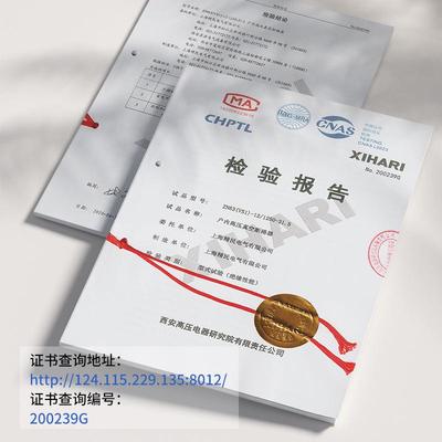 10KV户内高压真空6断路(ZN63)VS1-132/0/1250A手车器非固定式