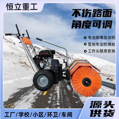 电动手推抛式棚雪机小型学校路家用清雪神器扫雪机道道路UKJ大除