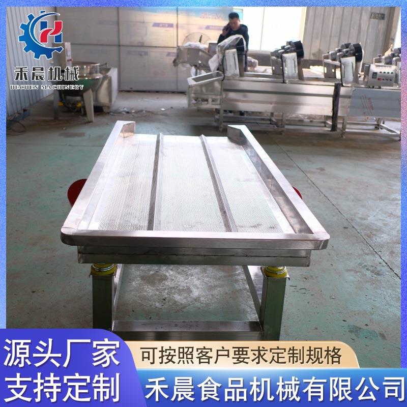 豆备芽清机设 全自动直线振动筛 药材颗粒动振筛 洗厂70704家供应
