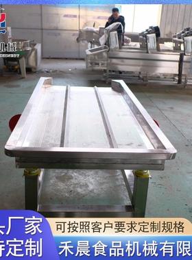 豆备芽清机设 全自动直线振动筛 药材颗粒动振筛 洗厂70704家供应