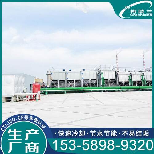 密闭冷却循环水塔 低噪音横流式高却塔不锈钢出 新KSY材料冰镍浸