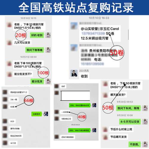 源头工厂耐GS-001腐铁火车吸污蚀丝软管耐水解动车钢卸污管站tpu
