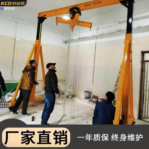 凯PT2-2路德小型涡轮重机高度可升降定模具起吊手推行龙门走吊架