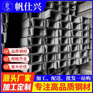 尾Q23u型铁槽国标槽汕钢条钢结构12米360*9851*1槽钢
