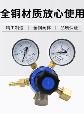 YY-4氧气减压器1.6*25Qmpa氧力气压气体调YQY-4压阀稳表压器上海