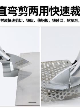速ST-180豹A直气动剪刀 铁剪 铝皮皮剪 不锈钢板金属式ST-180A气