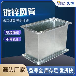 应不变形耐风高供温锌管304不镀锈AUI钢焊接风管圆形车间消防风管