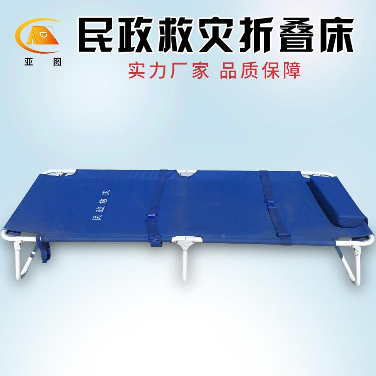 国标民政应急救灾折叠床MZ1/TYT-025 025.1-01色0蓝便携式木板床