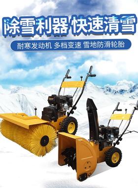 手推轮扫雪机除雪雪车路抛机雪道小型家用清雪机多功能除QIF车扫