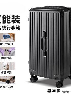 2026新款大容量学生拉杆密码结实耐用皮箱子行李箱旅行箱