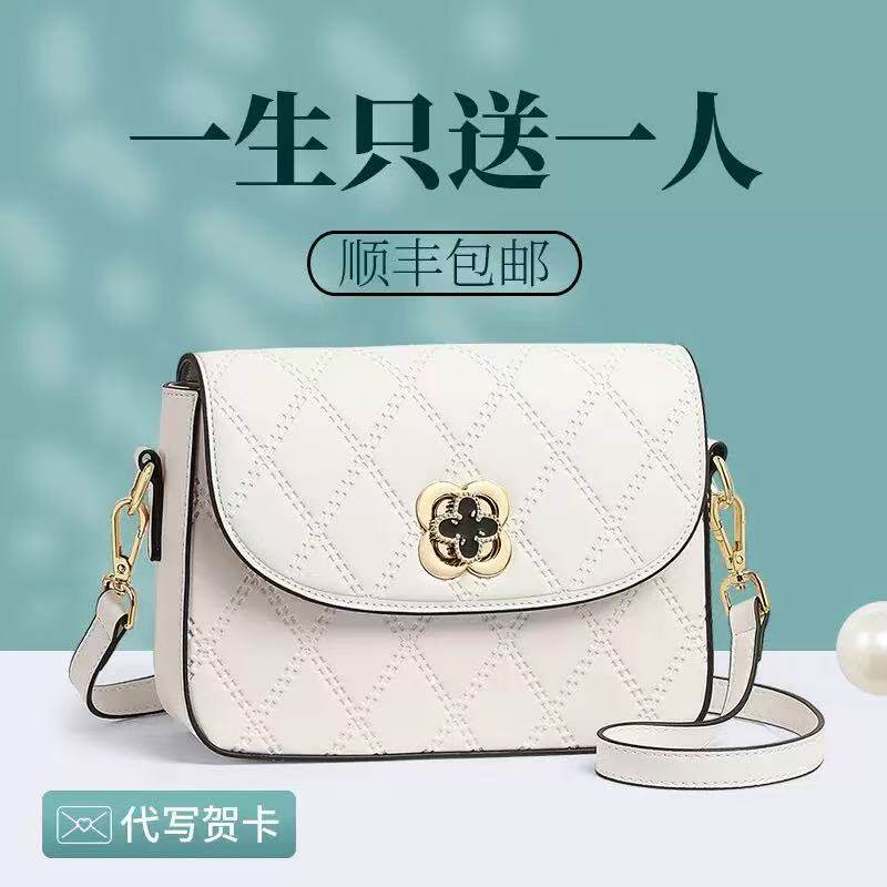 Viney包包女真皮女包斜挎包夏季小方包百搭高级感菱格单肩小包