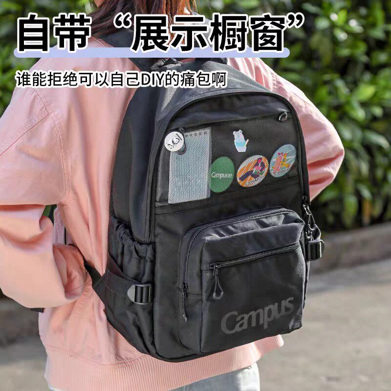 学生书包网格绑带多功能双肩包大容量轻便