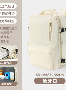 旅游扩容背包女多功能双肩包男独立鞋仓干湿分离短途出差旅行李包