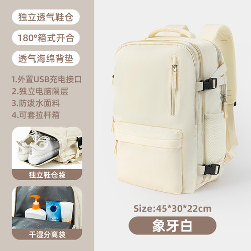 旅游扩容背包女多功能双肩包男独立鞋仓干湿分离短途出差旅行李包