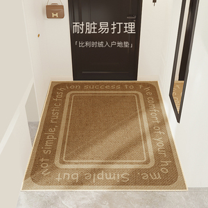 MJIA仿剑麻入户地垫高端门口防滑轻奢地毯耐脏现代简约玄关蹭脚垫