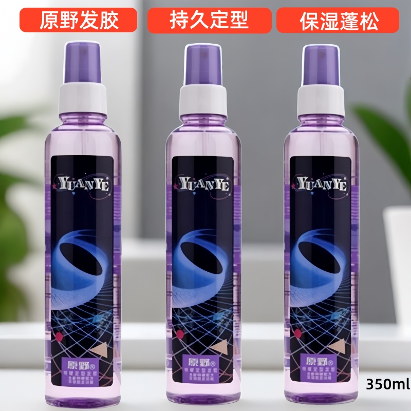 原野特硬发胶定型喷雾干胶持久