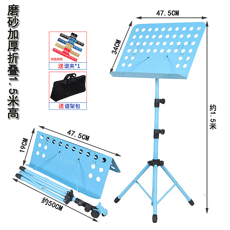 乐谱架歌曲谱台架子便携式吉他古筝谱子支架可折叠升降家用琴谱架